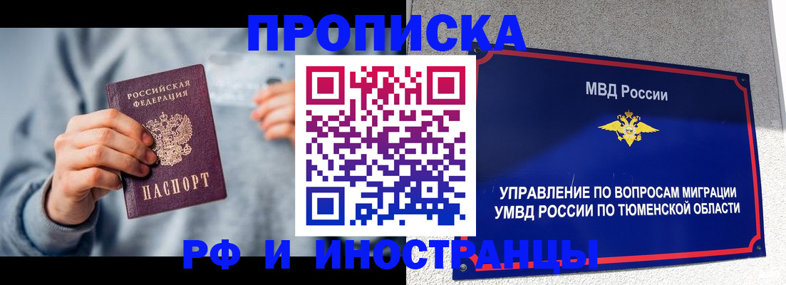 регистрация для школы в Каменск-Уральске